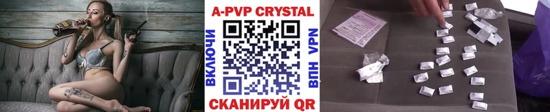 Купить наркотик аптеки Полевской МАРИХУАНА  A PVP  Меф мяу мяу  Cocaine 