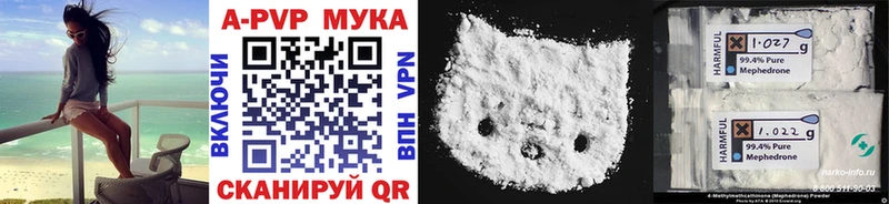 Alfa_PVP мука Полевской