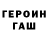 Кодеин Purple Drank Pentagon Darg