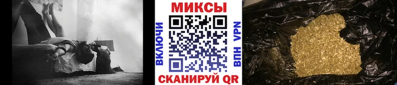 Бутират бутандиол Полевской