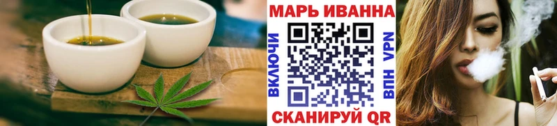 Еда ТГК марихуана  Полевской 