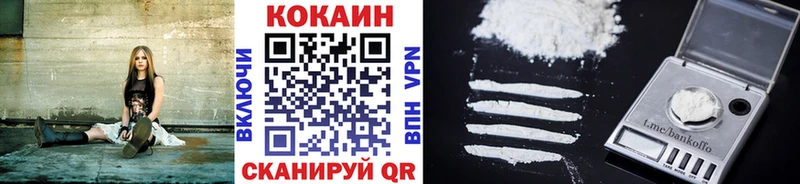 Кокаин Columbia Полевской