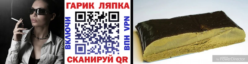 купить наркотик  Полевской  ГАШ AMNESIA HAZE 