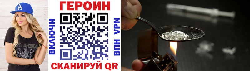 цена наркотик  МЕГА   Героин VHQ  Полевской 