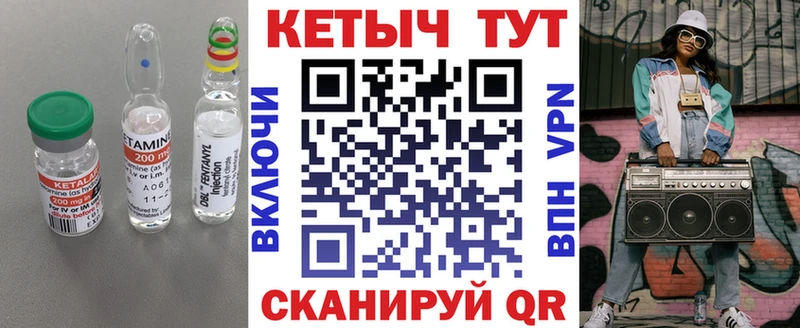 КЕТАМИН ketamine  сколько стоит  Полевской 