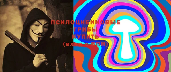 mdpv Алексеевка