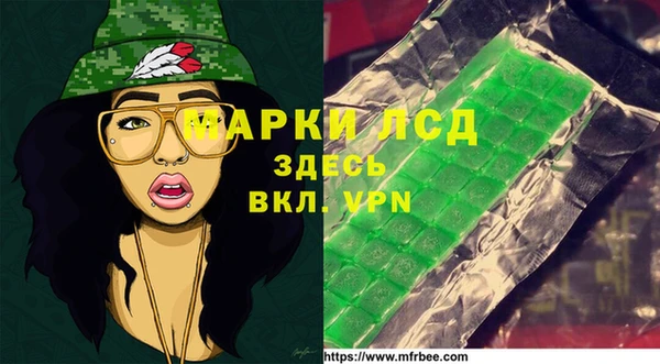 mdpv Алексеевка