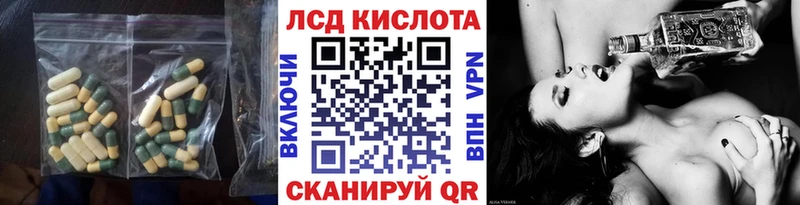 ЛСД экстази кислота сколько стоит Полевской