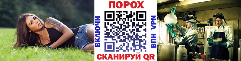 Метамфетамин мет Полевской