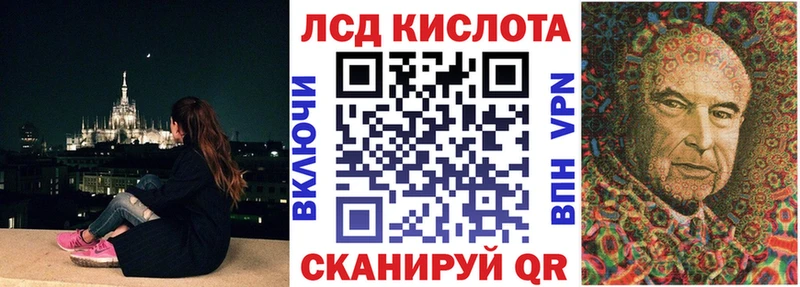 закладки Полевской blacksprut как зайти площадка как зайти Марки 25I-NBOMe 1,8мг