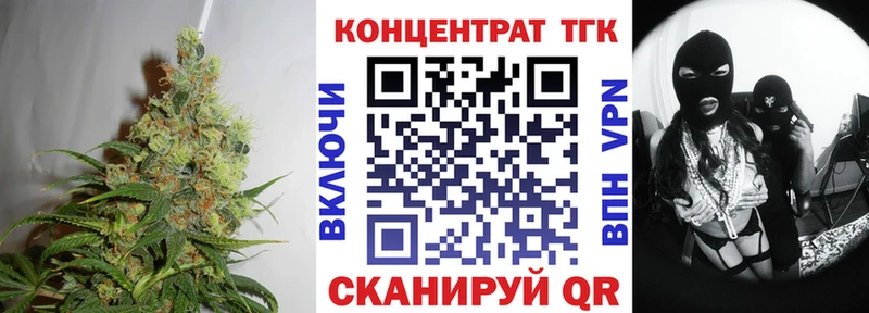 Дистиллят ТГК вейп с тгк  где купить наркоту  Полевской 